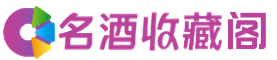 本溪市平山烟酒回收_本溪市平山回收烟酒_本溪市平山烟酒回收店_德宝烟酒回收公司